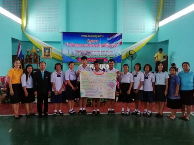 อ่านข่าวต่อ....