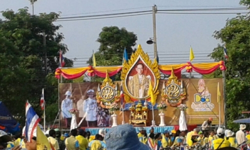 อ่านข่าวต่อ....