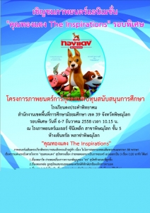 อ่านข่าวต่อ....