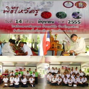 อ่านข่าวต่อ....