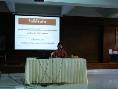 อ่านข่าวต่อ....