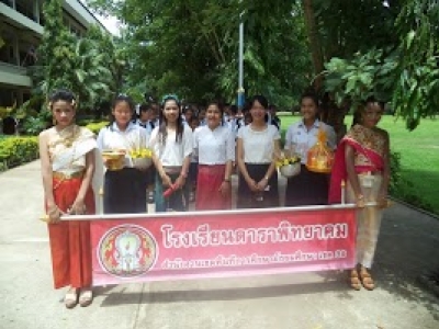 อ่านข่าวต่อ....