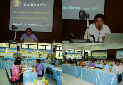 อ่านข่าวต่อ....