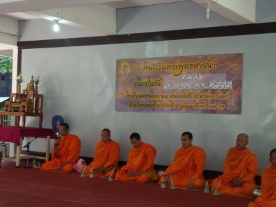 อ่านข่าวต่อ....