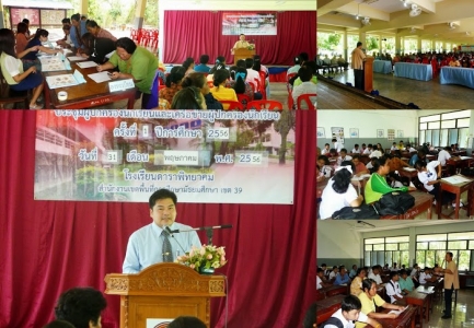 อ่านข่าวต่อ....