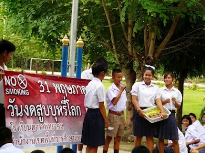 อ่านข่าวต่อ....