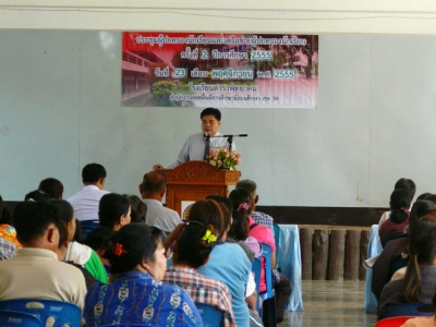 อ่านข่าวต่อ....