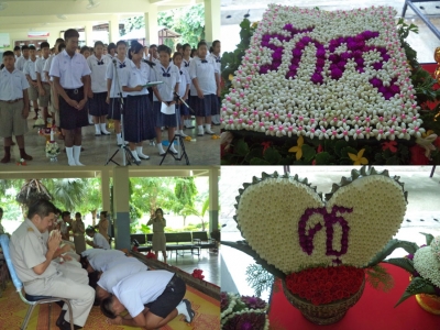 อ่านข่าวต่อ....