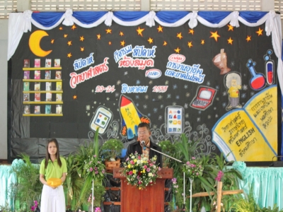 อ่านข่าวต่อ....