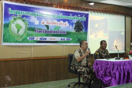 อ่านข่าวต่อ....