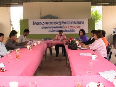 อ่านข่าวต่อ....