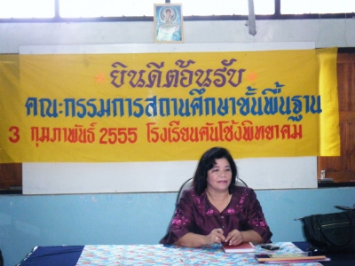 อ่านข่าวต่อ....