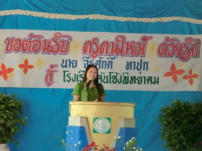 อ่านข่าวต่อ....