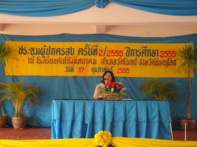 อ่านข่าวต่อ....