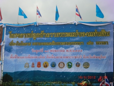 อ่านข่าวต่อ....