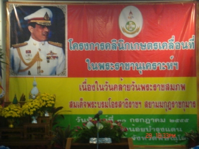 อ่านข่าวต่อ....