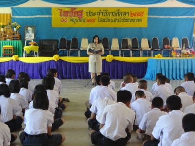 อ่านข่าวต่อ....