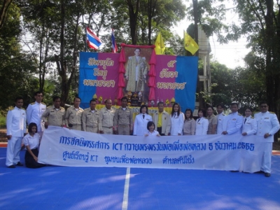 อ่านข่าวต่อ....