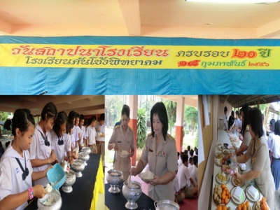 อ่านข่าวต่อ....