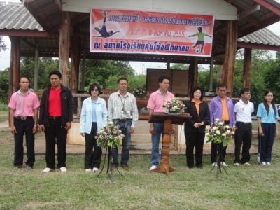 อ่านข่าวต่อ....