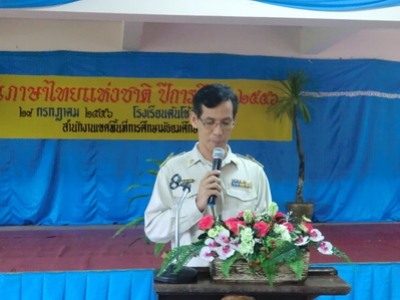 อ่านข่าวต่อ....