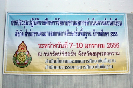 อ่านข่าวต่อ....