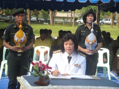 อ่านข่าวต่อ....