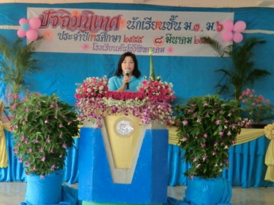 อ่านข่าวต่อ....