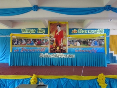 อ่านข่าวต่อ....