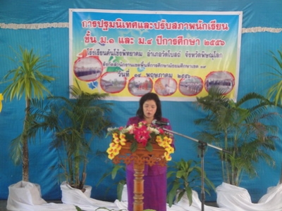 อ่านข่าวต่อ....