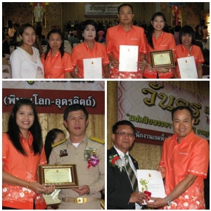 อ่านข่าวต่อ....