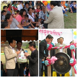 อ่านข่าวต่อ....