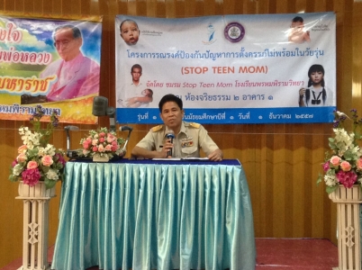 อ่านข่าวต่อ....