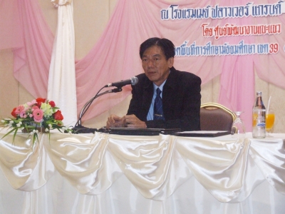 อ่านข่าวต่อ....