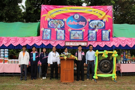 อ่านข่าวต่อ....