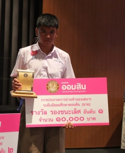 อ่านข่าวต่อ....