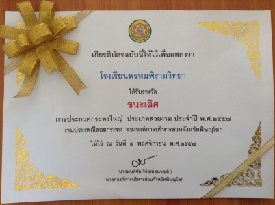 อ่านข่าวต่อ....