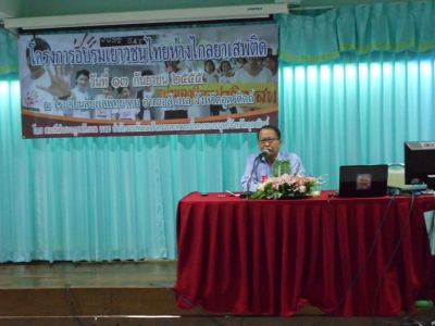 อ่านข่าวต่อ....