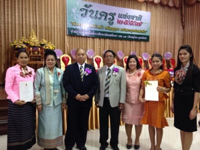 อ่านข่าวต่อ....