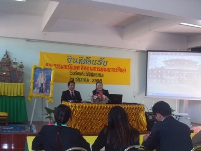 อ่านข่าวต่อ....