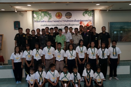 อ่านข่าวต่อ....