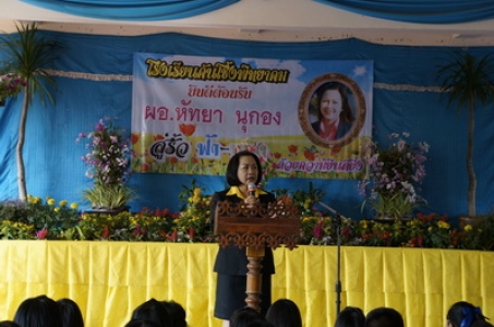 อ่านข่าวต่อ....