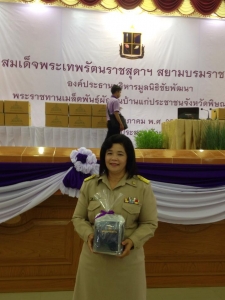 อ่านข่าวต่อ....