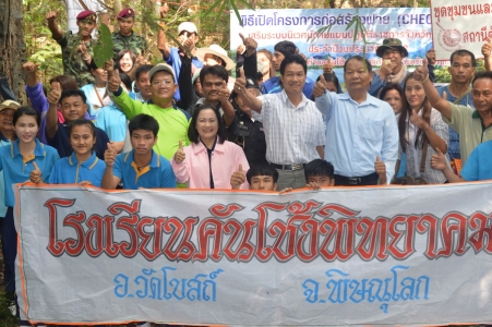 อ่านข่าวต่อ....