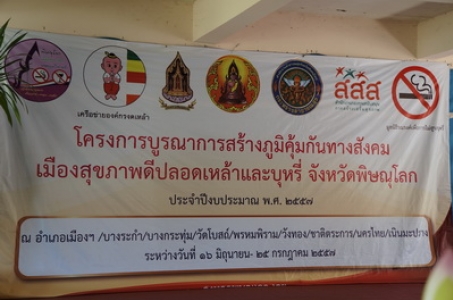 อ่านข่าวต่อ....