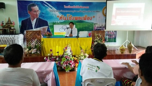 อ่านข่าวต่อ....