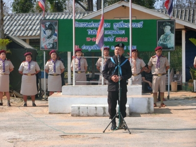 อ่านข่าวต่อ....