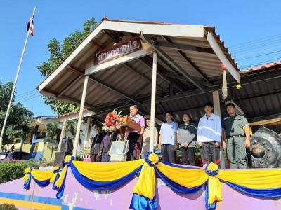 อ่านข่าวต่อ....