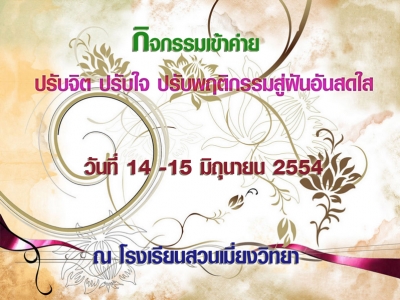 อ่านข่าวต่อ....