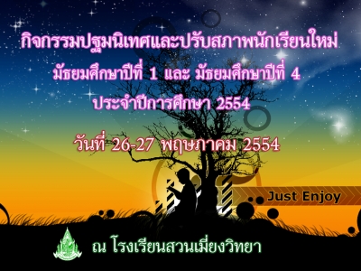 อ่านข่าวต่อ....